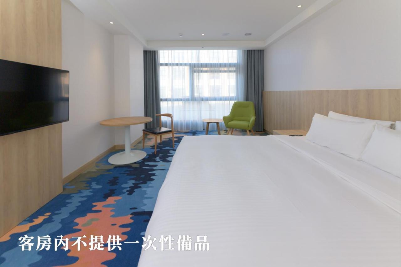 Janda Golden Tulip Hotel Wuqi Ngoại thất bức ảnh